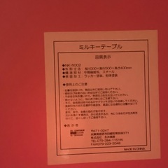 猫脚テレビ台の画像