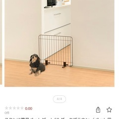 小型犬用置くだけペットゲート ペットバリア 美品の画像