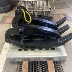 0.45m3 2点機械
式 解体フォーク　ハサミ　　　の画像