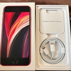 iPhonese2 ジャンク品