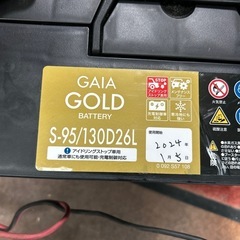 最終値下げ S-95 バッテリーの画像