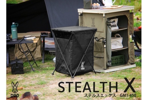 DOD ステルスエックス 1回使用