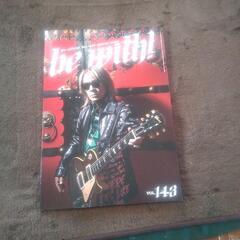 B'z ファンクラブ 会報最新号 