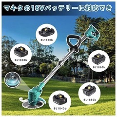✨お取引き中✨即購入OK 充電式草刈機　芝刈り機　20000rpm 静音　強力の画像