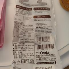 マタニティトランスデューサーベルト【新品】の画像