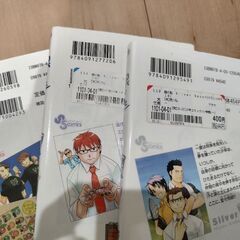 決まりました銀の匙　全15巻セット