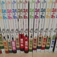 決まりました銀の匙　全15巻セットの画像