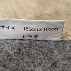 ホットカーペットの画像