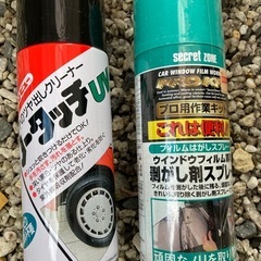 お譲り先決定 新品 車 用品 スプレー