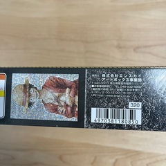 未開封ワンピース ストローハットクルー 1000ピース パズル　ルフィの画像