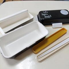 ♣お弁当箱の画像