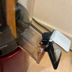 Huromヒューロム　スロージューサーの画像