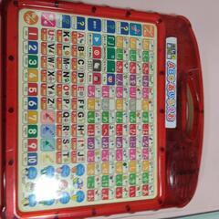 楽しくお勉強