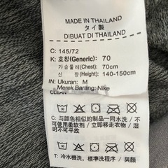 キッズ　NIKE パーカーの画像
