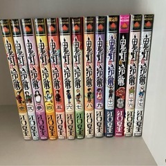 鬼灯の冷徹 1.2.3.4.5.6.7.8.9.12.13.16.17