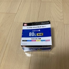 【最終価格】新品インクカートリッジ・ライトマゼンタの画像