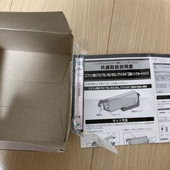 【最終価格】新品インクカートリッジ・ライトマゼンタの画像