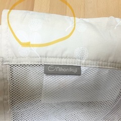 【決まりました】ベビーゲート 日本育児 とおせんぼ XLサイズ 突っ張り つっぱり メッシュ ベビー ゲート ロング セーフティゲート 長い ワイド テレビ前 棚前 長い 赤ちゃん 安全 ゲート 柵 ベビーガード 賃貸 ベージュの画像