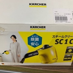 ケルヒャー スチームクリーナー