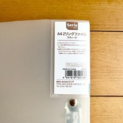 A42リングファイルの画像