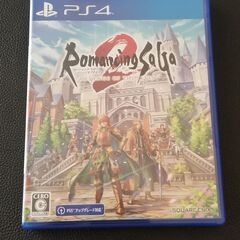 遠野市のお客様より、PS４ソフト を出張買取させていただきました。