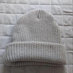 【美品！】ニット帽　ビーニー　薄いグレー