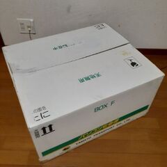 【中古】パソコン宅急便用ボックス　　パソコンBOX F
