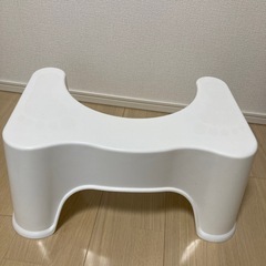 【最終価格】トイレ用踏み台