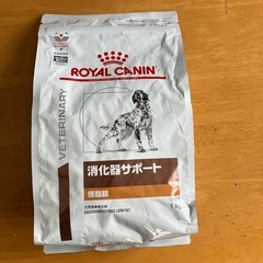 ロイヤルカナン 食事療法食 犬用 消化器サポート 低脂肪 ドライ...
