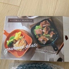【最終価格】レンジでおいしくグルメプレートの画像