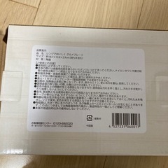 【最終価格】レンジでおいしくグルメプレートの画像