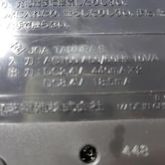 ニッケル水素充電池専用充電器の画像