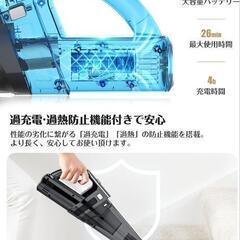 コードレス掃除機の画像