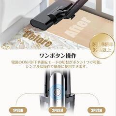 コードレス掃除機の画像