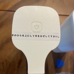 2個セット　美品　オートアルコール　　消毒噴霧器　アルコールディスペンサーの画像