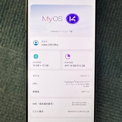 新品同様Nubia Z60 Ultra (16GB+512GB)＋オマケの画像