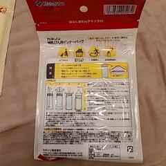 【新品未使用】 カネソン  哺乳瓶用インナーバッグ140枚の画像