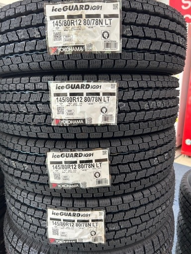 ヨコハマ　アイスガード91