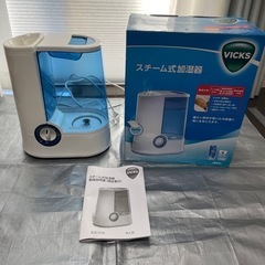 スチーム加湿器