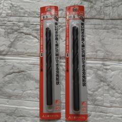 【大特価】三菱マテリアル 鉄工用ドリル アルミ 合成樹脂 木工用...
