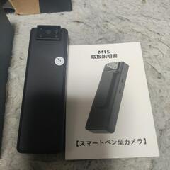 スマートペン型カメラの画像