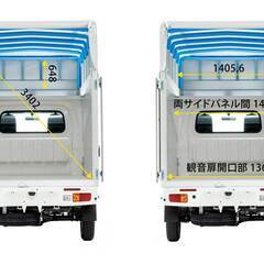 自車で運べないお荷物のご移動に！最安配送料4,400円　ジモティーやオークションで購入した品物の運搬に！ - 運搬代行