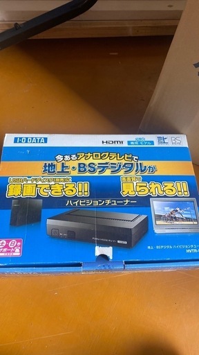 ハイブジョンチューナー