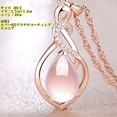 ピンクゴールドの新品未使用品の可愛いネックレス