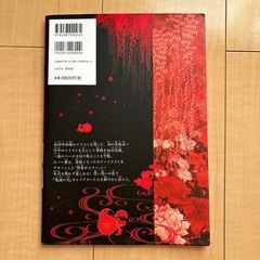 鬼滅の刃塗り絵の画像