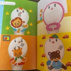 こどもちゃれんじ　ベネッセ教材の画像