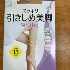 スッキリ引きしめ美脚ストッキング