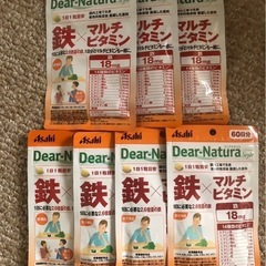【サプリ】マルチビタミン鉄