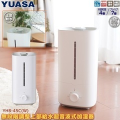 【取引中】超音波式　加湿器　4.5Lの画像