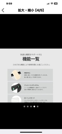 ZINUS メタル ベッドフレーム ダブル